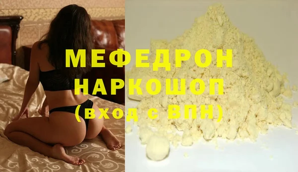 прущая мука Белоозёрский