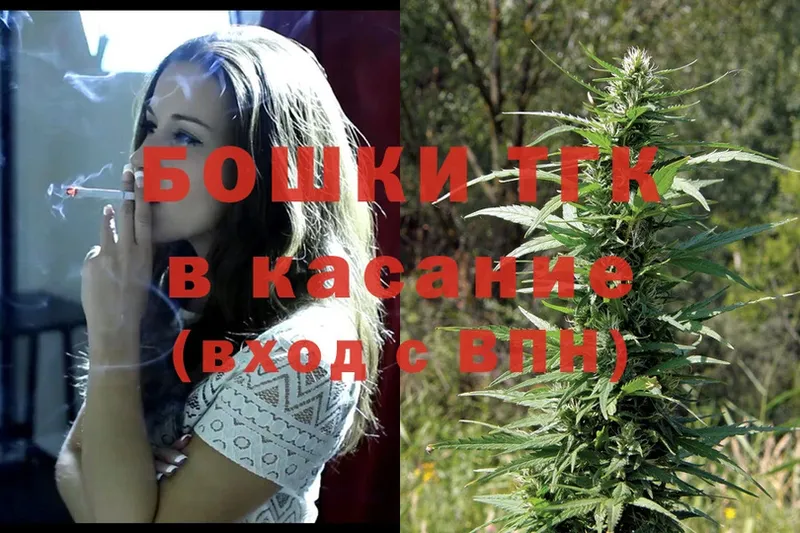 Конопля THC 21%  Камызяк 